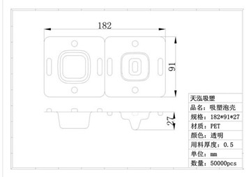 礼品吸塑包装加工