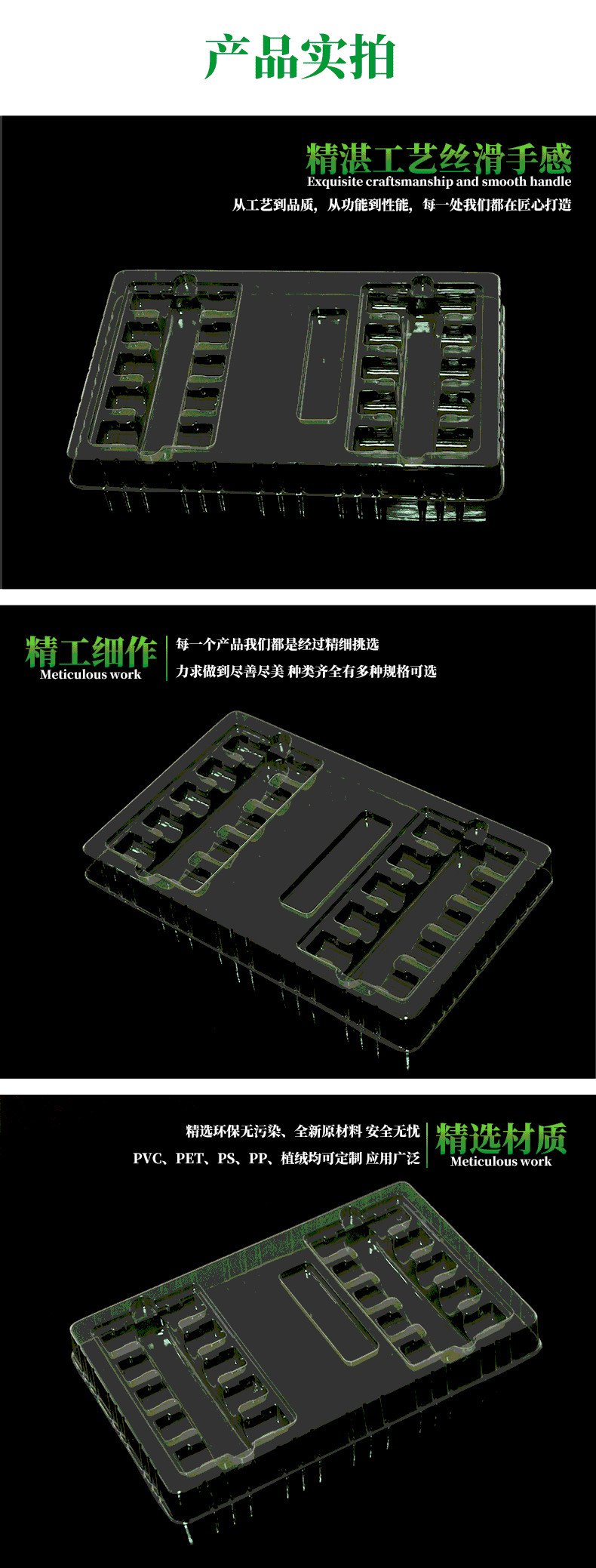 20201212，五金（产品部分最终版）_02